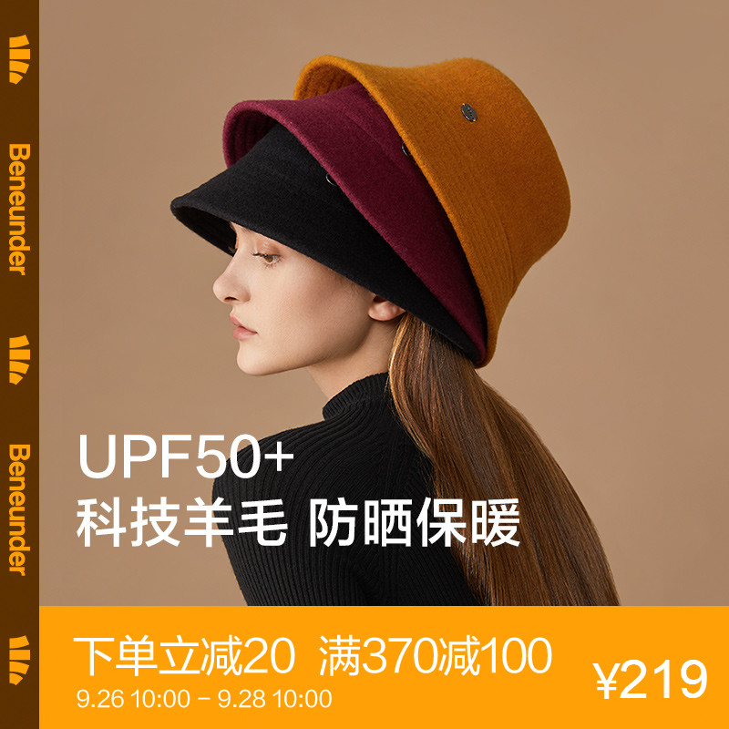 蕉下防晒羊毛帽女秋冬渔夫帽 户外百搭保暖遮脸新款休闲盆帽