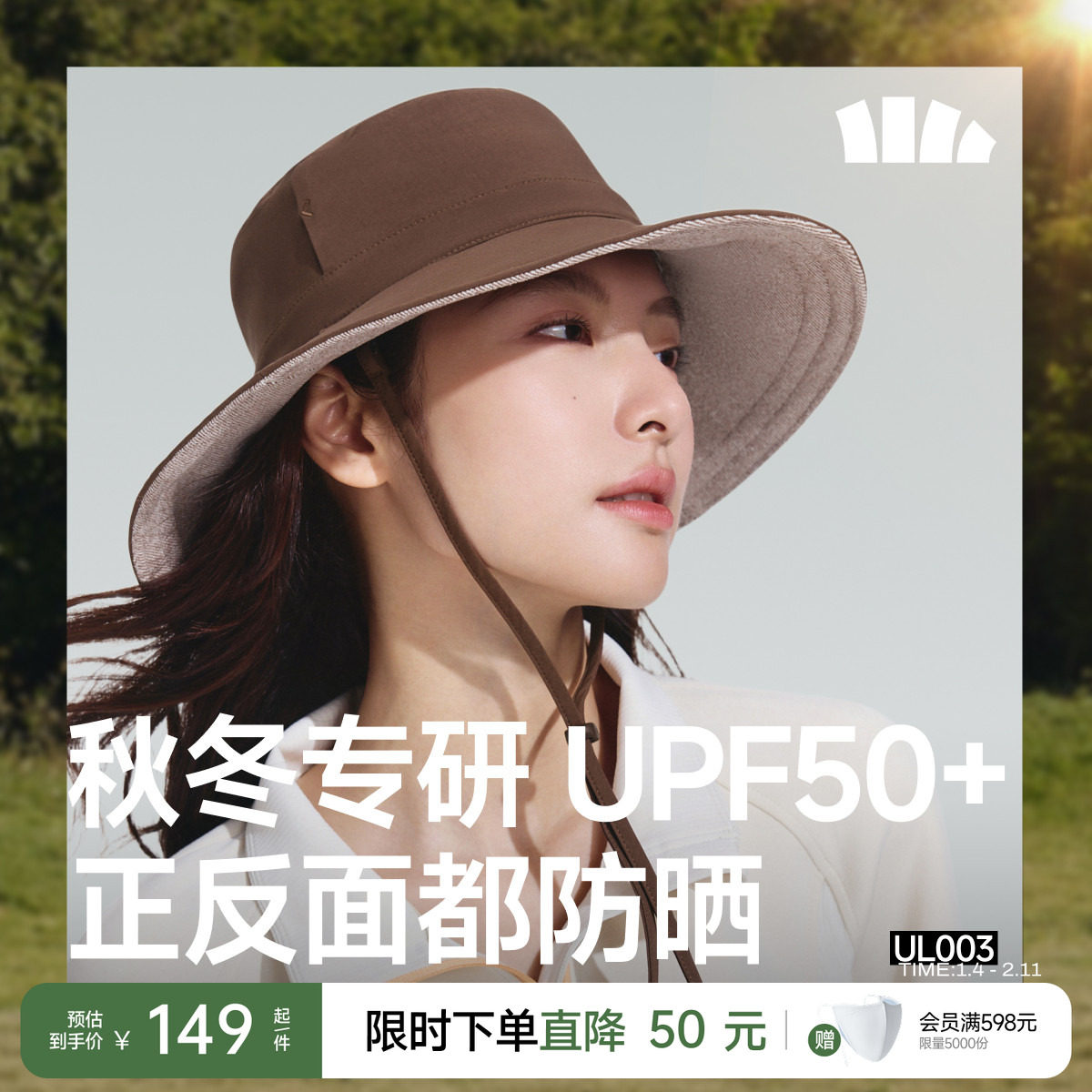 蕉下渔夫帽双面保暖防紫外线女士防风户外登山大帽檐防风晒帽子,服饰配件/皮带/帽子/围巾,帽子,淘宝优惠券,粉丝福利购,淘宝优惠卷