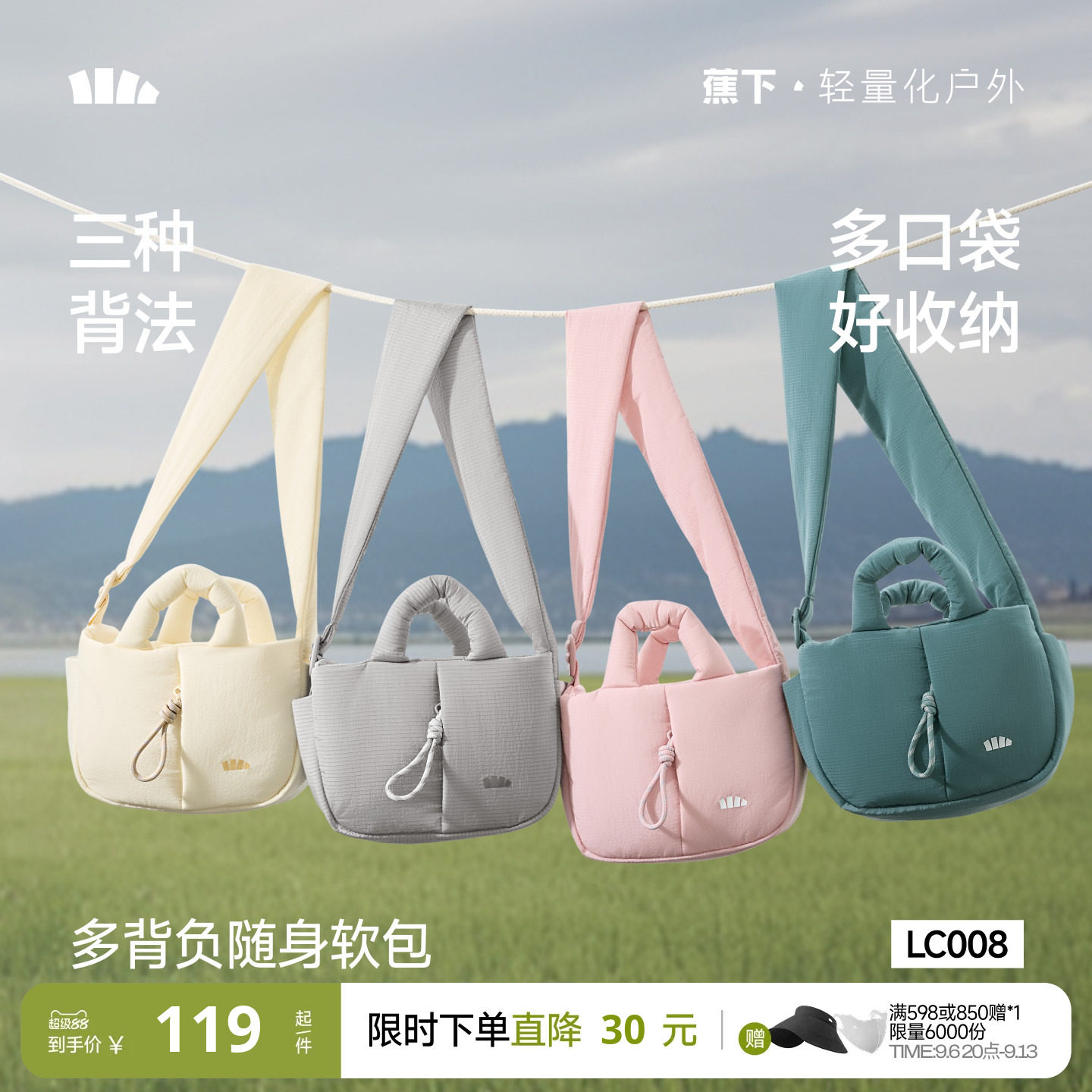 蕉下单肩小包女2026新款小众设计感泡芙小包包通勤上班杂物斜挎包图片