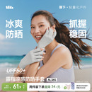 套防滑开车骑行 蕉下美甲防晒手套露指半指护甲防紫外线春夏防黑袖