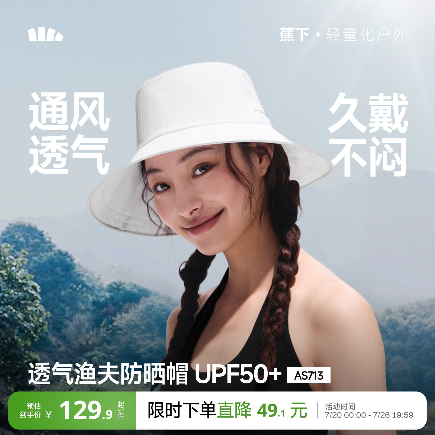 商品图片