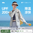 女士凉感冰丝透气外套户外上衣原纱防晒服 蕉下宽松防晒衣2026新款