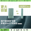 蕉下可折叠行李箱扩仓箱LC363拉杆箱20寸登机箱大容量28寸旅行箱