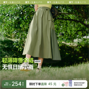 户外休闲伞裙子降落伞裙 2025新款 蕉下工装 裙速干裙女半身裙春夏季