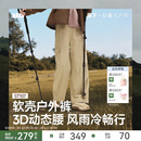 裤 速干登山裤 女秋冬新款 户外防风运动裤 子 加绒伞兵裤 蕉下暴走工装