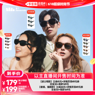 蕉下轻量折叠墨镜/方形大框套镜