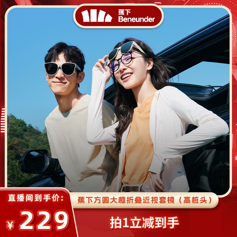 ɫ+ɫƬ ·Բ׾̫۾269Ԫ