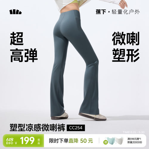 分区塑形 立显黄金比例身材 高弹不束缚