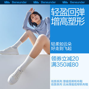 蕉下帆布鞋女厚底增高低帮百搭潮运动鞋一脚蹬春夏新款休闲小白鞋