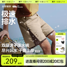 蕉下泳裤男款成人速干五分裤防尴尬沙滩泳衣青少年泡温泉游泳裤