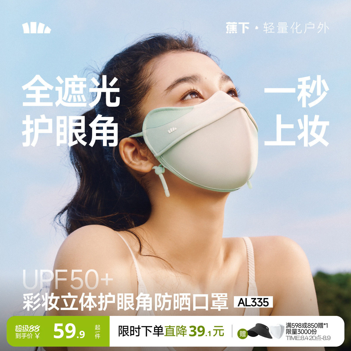 商品图片