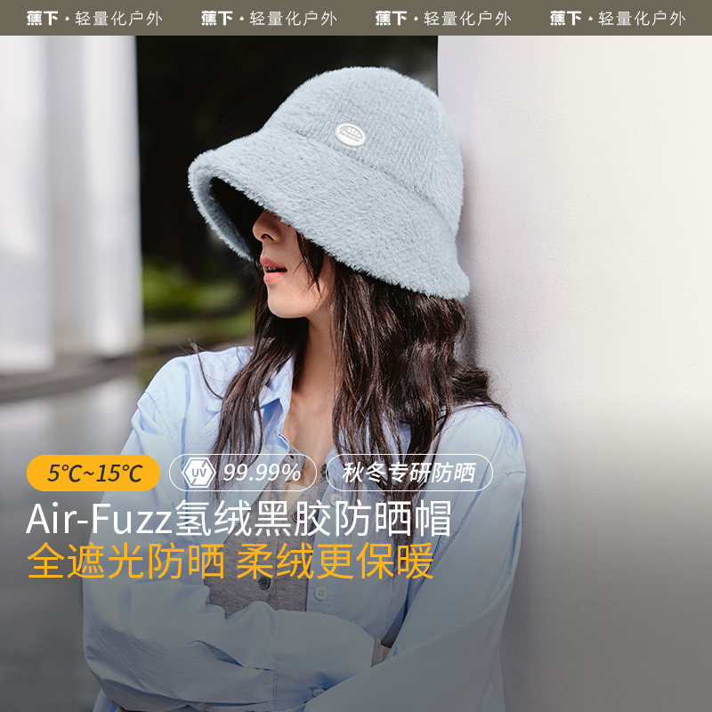 蕉下柔绒保暖渔夫帽秋冬款女士盆帽户外防风冷帽加绒加厚可爱帽子