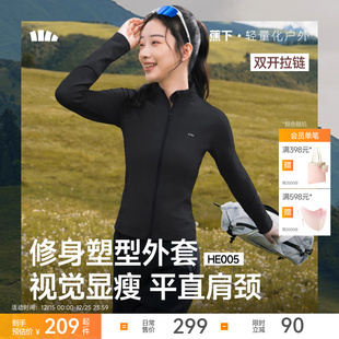 瑜伽服秋双开拉链开衫 蕉下女士修身 外套显瘦休闲运动立领上衣薄款