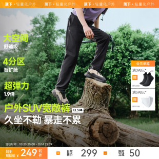[好物体验专享]士宽松耐磨EL594薄款裤子机能粉丝浮力