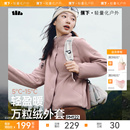 蕉下万粒绒外套女早秋新款摇粒绒休闲抓绒衣内胆户外防风薄款外套