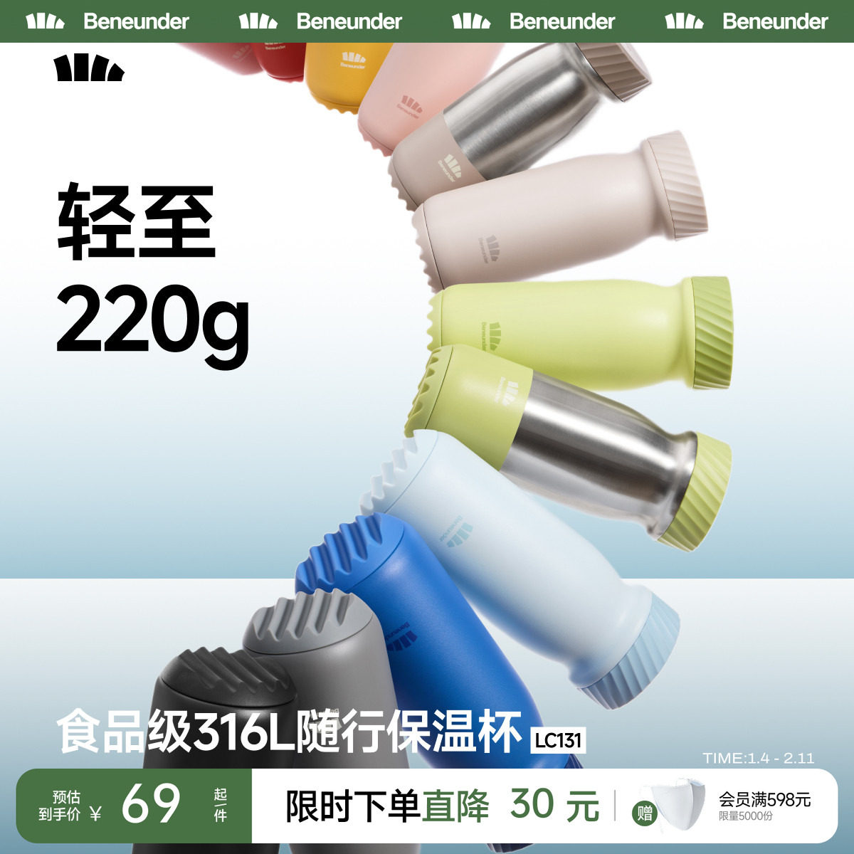 Beneunder随行保温杯女便携咖啡杯外带小巧随身杯办公室杯子