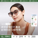 蕉下大圆框卡片折叠墨镜女款 防紫外线高级感开车防晒太阳眼镜 时尚