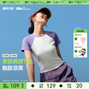 蕉下修身 休闲T恤速干上衣女短袖 棉运动春夏新款 通勤衣服打底衫