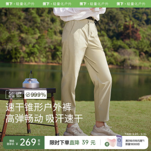 子 高弹显瘦运动防护徒步登山裤 蕉下户外锥形裤 女防泼水软壳冲锋裤