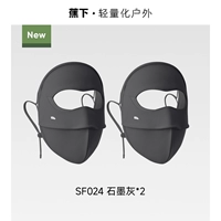 【Four Seasons 2 Pack】 Graphite Grey*2