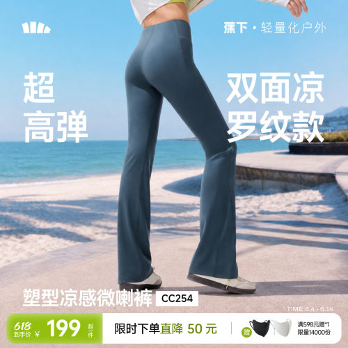 分区塑形 立显黄金比例身材 高弹不束缚