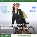 夏涼感冰絲透氣防紫外線戶外皮膚衣原紗防曬服 蕉下寬松防曬衣女款