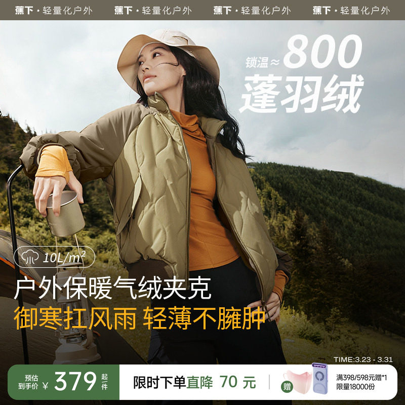 蕉下飞行员夹克气绒服女秋冬美式复古街头保暖似羽绒棉服夹棉外套