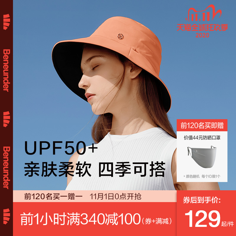 蕉下渔夫帽子秋冬季百搭女防晒遮阳帽韩版潮时尚保暖新款水桶盆帽 - 封面