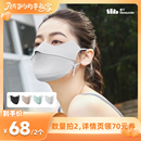 透气 所有爸妈 幸福家直播间 蕉下轻薄护眼角防晒口罩夏季