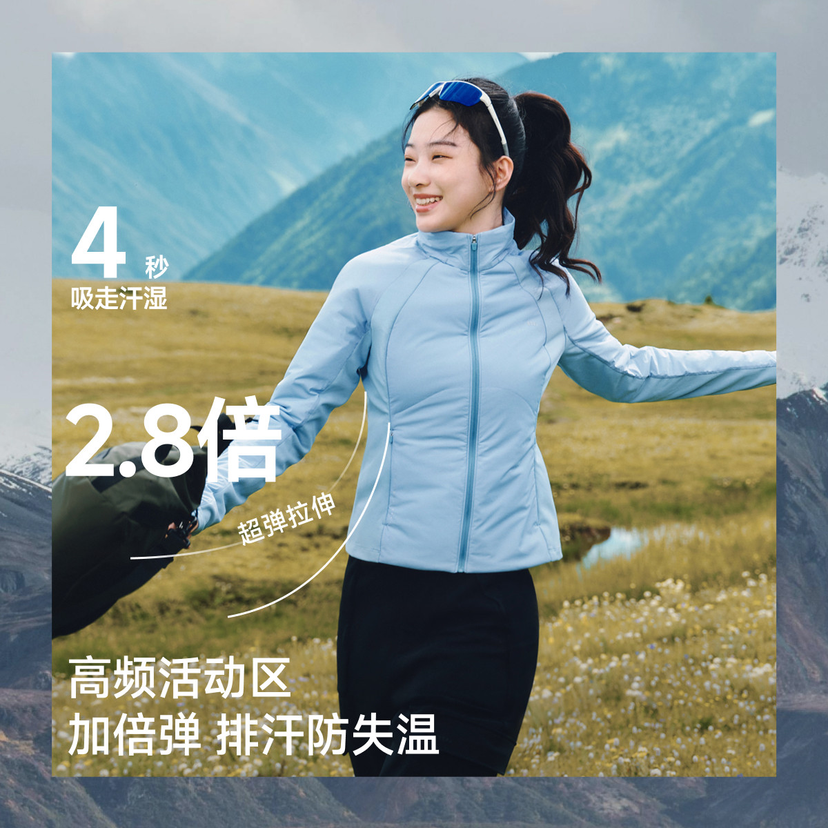 【好物体验专享】蕉下运动气绒服女新款高弹力粉丝浮力