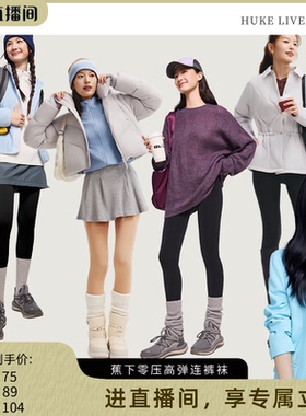 【胡可推荐】蕉下丝袜分体连裤袜女不掉档裸感黑色自然肉色压力瘦