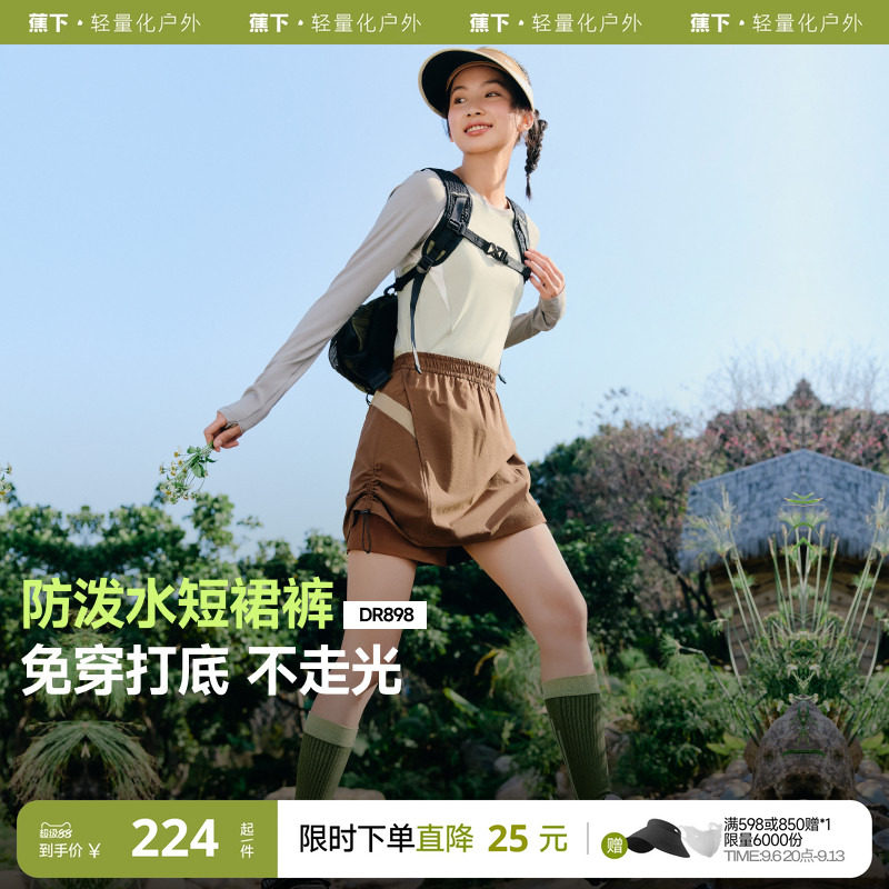 防泼水短裙裤女运动短裤图片
