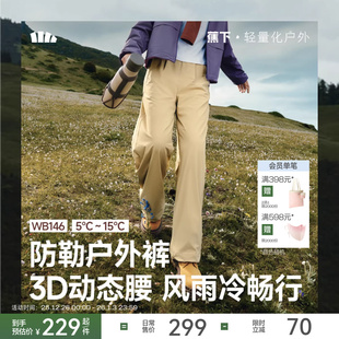 户外防泼水登山裤 蕉下直筒裤 加绒休闲裤 卡其色梭织工装 子 女秋新款