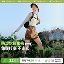 蕉下短裙裤防泼水涉水裤女户外徒步登山裤春夏轻薄休闲裤运动短裤