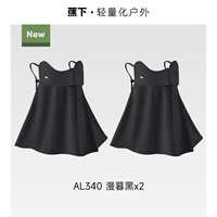 【Замените 2 части】 Средняя темнота*2