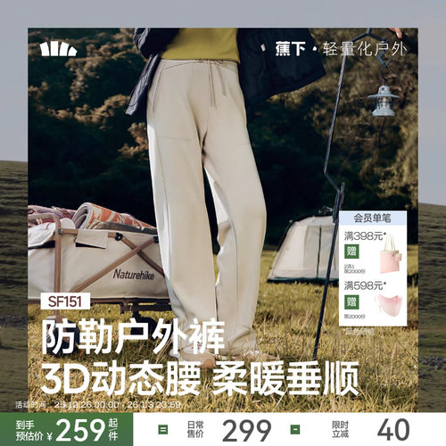 蕉下垂感直筒裤白色高弹慵懒风