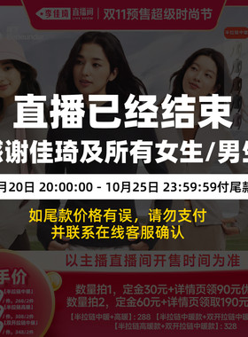 蕉下半拉链摇粒绒打底衫修身显瘦