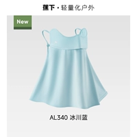 Ледник синий