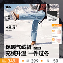 东北防寒保暖似羽绒棉裤 蕉下气绒裤 外穿加绒防风直筒裤 冬季 女新款