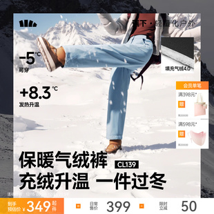 东北防寒保暖似羽绒棉裤 蕉下气绒裤 外穿加绒防风直筒裤 冬季 女新款