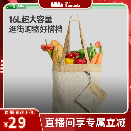 蕉下ins风马卡龙色轻便斜挎包