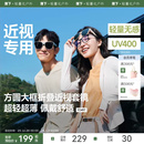 蕉下方框折叠套镜可套近视眼镜偏光太阳镜男款 开车女士墨镜镜夹