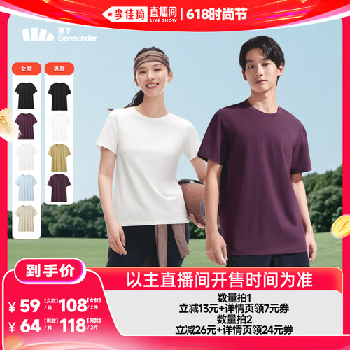 蕉下T恤女短袖正肩上衣棉白衣服