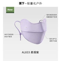 Бузир -фиолетовый