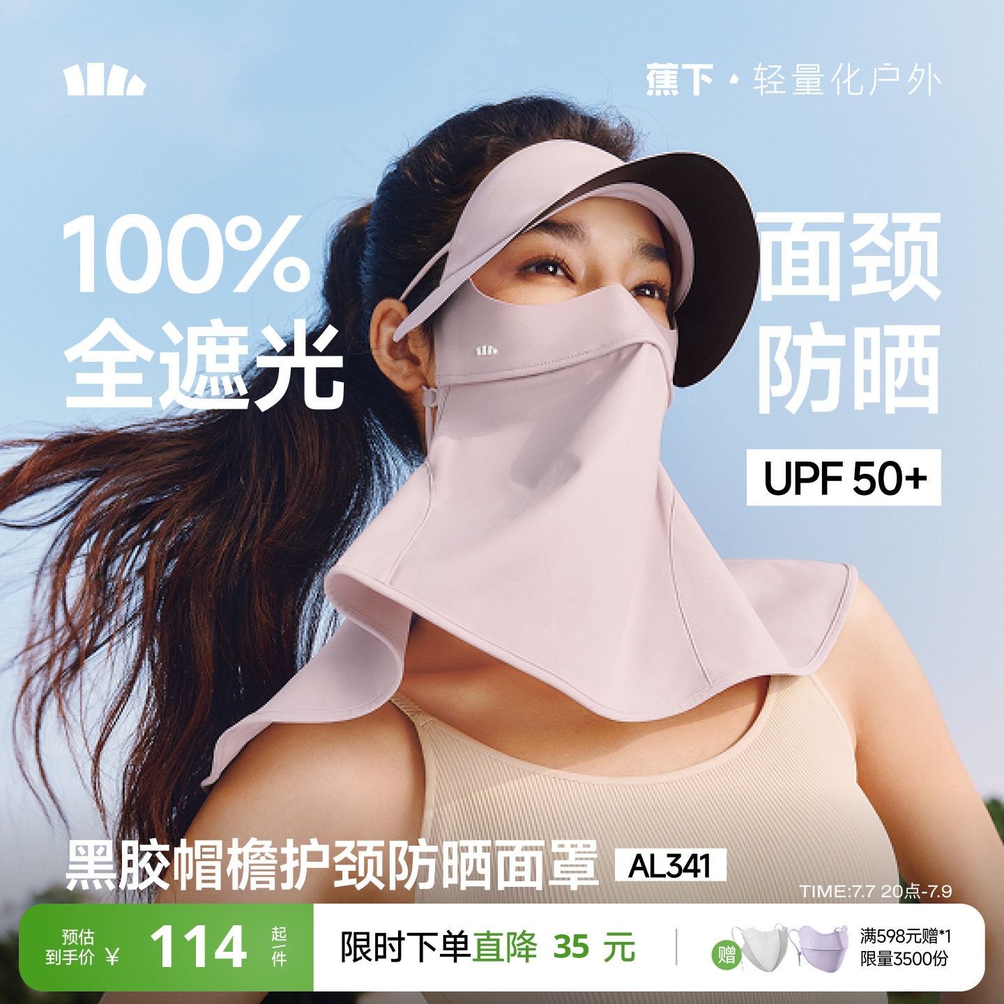 商品图片