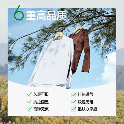 蕉下宽松长袖T恤女内搭舒适