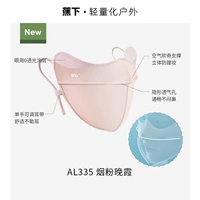 Курение заката