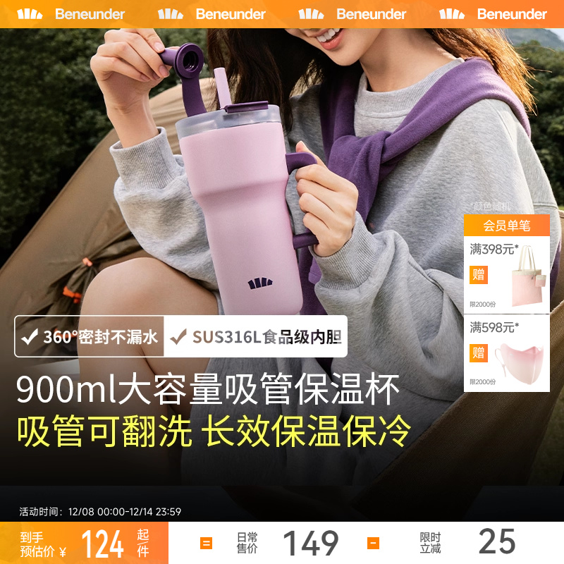 大容量巨无霸保温杯保冰冰霸杯子