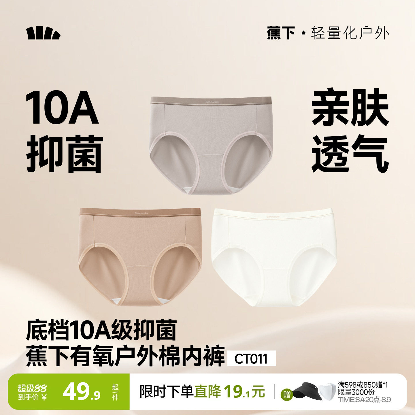 商品图片