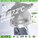 專業(yè)戶外騎行釣魚(yú)登山輕薄制冷帶風(fēng)扇防曬服 蕉下空調(diào)防曬衣男士